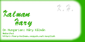 kalman hary business card
